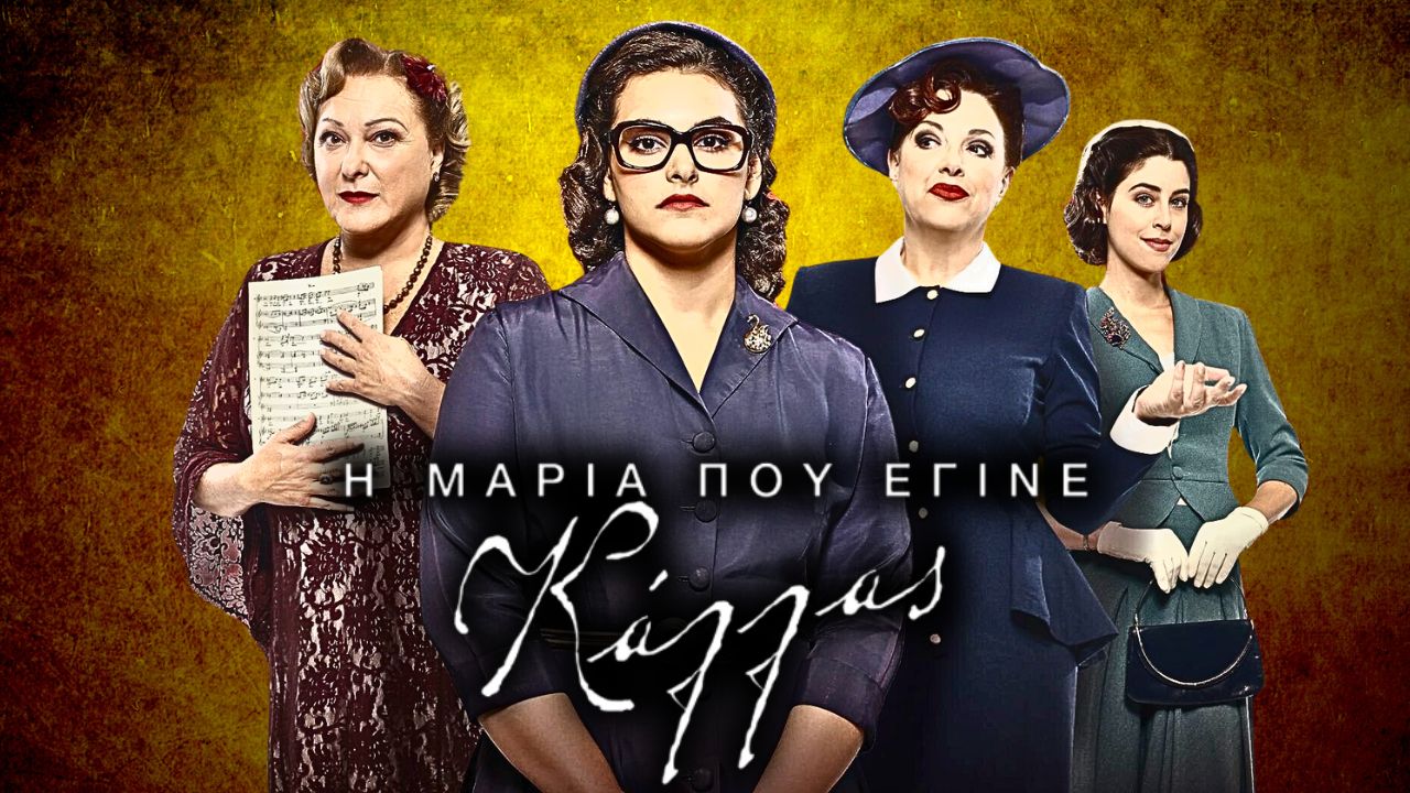 Η Μαρία που έγινε Κάλλας - Επεισόδιο 1, 2, 3, 4, 5: Όσα θα δούμε