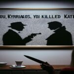 Άγιος Έρωτας: Ο Κυριάκος κατηγορείται για φόνο