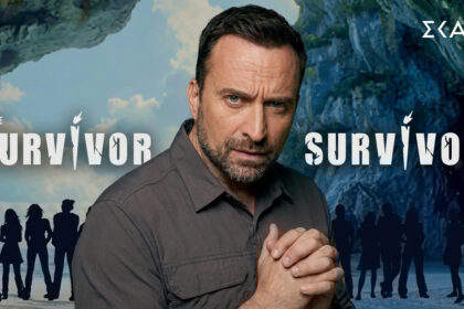 Survivor spoiler 24/1/26: Η Μεγάλη Μάχη για την Ασυλία και η Ανατροπή