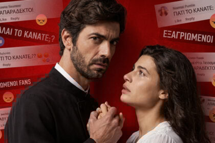 Άγιος Έρωτας: Οι 10 Λόγοι που οι Fans "Αγαπούν να Μισούν" τη Σειρά