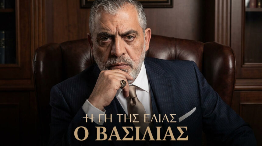 Η Γη της Ελιάς δημοσθένης: 10 μυστικά για τον άρχοντα της Μάνης