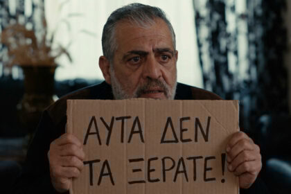 Η Γη της Ελιάς επεισόδια: 7 Άγνωστα Facts Ηθοποιών που Σοκάρουν