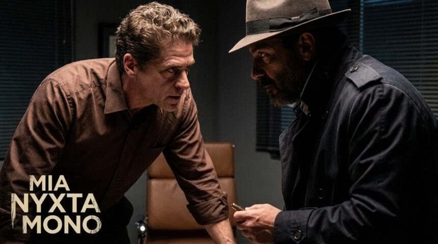 Μια νύχτα μόνο Οδυσσέας: Ο χωρισμός με την Αρετή και η οργή