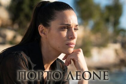 Porto Leone επόμενα επεισόδια: Η Αλεξάνδρα ξεσκεπάζει τον φονιά Γρηγόρη και η Αγγελική λυγίζει