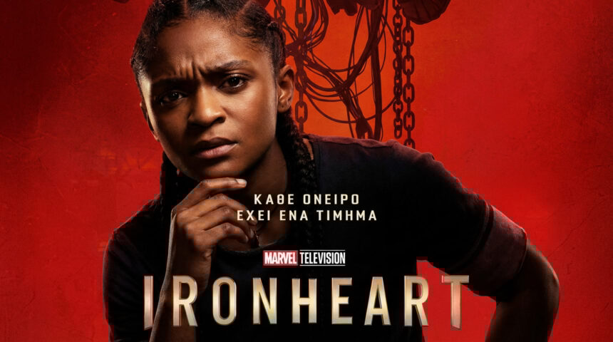 Σειρές Disney+: Το Ironheart έρχεται να αλλάξει τη Marvel