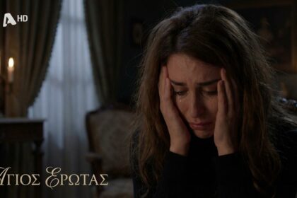Άγιος έρωτας spoiler: Η Χριστίνα ικετεύει τον νεκρό Κλεάνθη και ο εγκλεισμός της Ελένης!