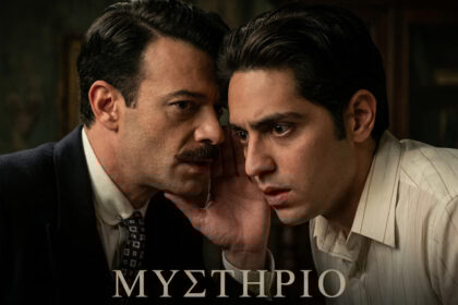 Grand Hotel επεισόδια: Ο Κονδύλης "φυτεύει" μαχαίρι στον Νικόλα