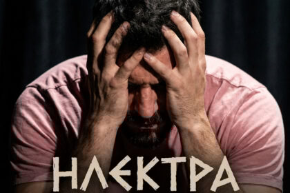 Ηλέκτρα spoiler: Η Δόμνα άφαντη, ο Νικόλας οπλισμένος και η Ναταλί όμηρος σε θανάσιμο κίνδυνο!