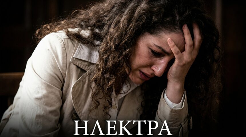 Ηλέκτρα σήμερα 12/2: Η Φιλιώ μαθαίνει την αλήθεια και η εξαφάνιση της Δόμνας σοκάρει!