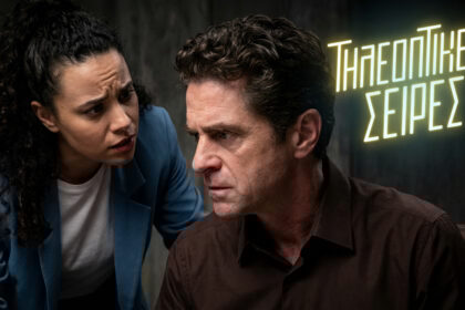 Μια νύχτα μόνο Οδυσσέας: Η καταγγελία που διαλύει τον γάμο!