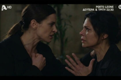 Porto Leone εξελίξεις: Η δολοφονική εντολή της Αλεξάνδρας, το ψεύτικο ταξίδι στην Αμερική και η διάσωση της Άντζελας!