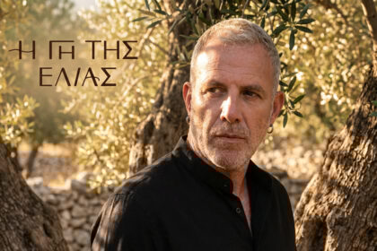 Η Γη της Ελιάς Spoiler: Το Προξενιό της Αναστασίας που Πάει Στραβά