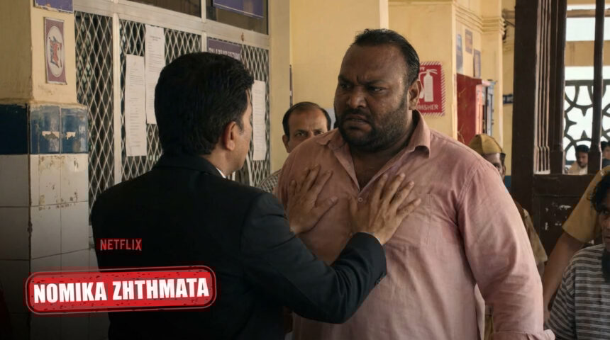 Netflix Ελλάδα: Η Κωμωδία Νομικά Ζητήματα Δικάζει